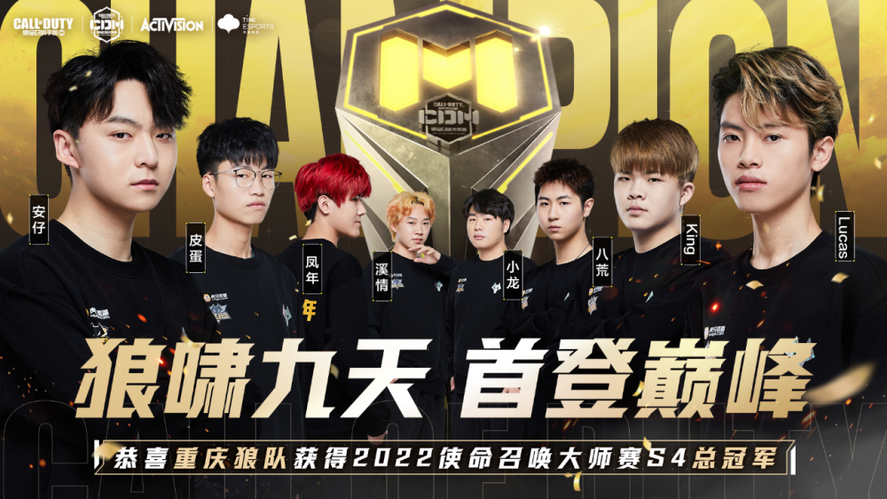 Rex Regum Qeon 被淘汰出 VALORANT Champions 2025， MIBR 获得最后一个季后赛名额